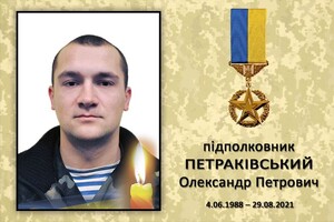 В День памяти защитников Украины умер Герой Украины 