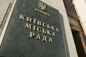 Ткаченко не пришел на заседание Киевсовета, где рассматривали вопрос охраны культурного наследия Киева 