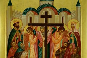 Воздвиження Хреста Господнього: традиції святкування 