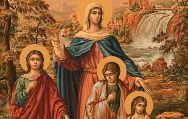 День Веры, Надежды, Любови и их матери Софии: традиции