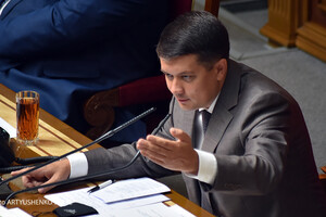 Рада примет госбюджет-2022 в первом чтении до 20 октября – Разумков 