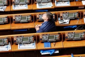 В сентябре депутатских выплат лишат 75 депутатов