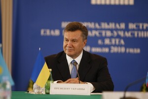 ВАКС заочно арестовал Януковича 