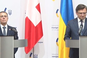 Швейцария назвала условие для возврата замороженных средств Януковича