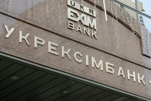 В “Укрэксимбанке” знали о рисках при выдаче кредита на покупку ТРЦ Sky Mall — член Набсовета банка