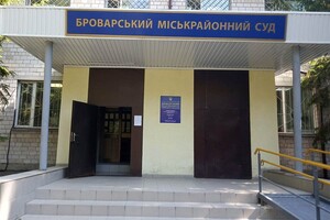 Справу Савченко та Рубана повернули до прокуратури