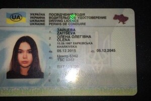 В известном резонансными ДТП Харькове выдавали водительские удостоверения без посещения автошколы