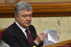 Евродепутаты отреагировали на подозрение Порошенко письмом к Венедиктовой, Малюське и Ермаку