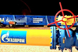 Газпром остановил поставки газа в Польшу через Украину
