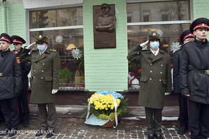 В Киеве установили памятную плиту разведчику УНР полковнику Николаю Красовскому: фото