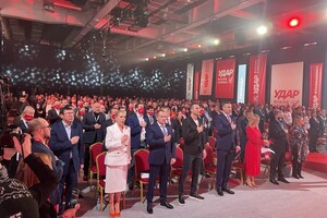 Кличко снова оперся на Порошенко: на съезде партии 
