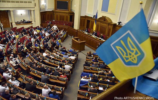 Путин признал «ЛДНР»: как отреагировал украинский парламент