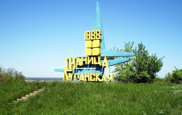 Станица Луганская, Крымское и Марковка временно оккупированы войсками РФ