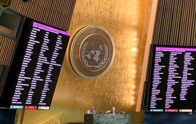 Генассамблея ООН приняла резолюцию с требованием к РФ вывести войска из Украины