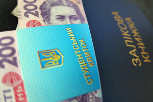 Всемирный банк выделил почти $100 млн на выплату стипендий в Украине