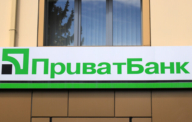 Война - не помеха: украинский суд лишил ПриватБанк актива на 86 миллионов гривен