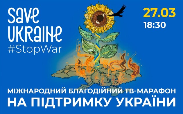 Відомі світові вокалісти візьмуть участь у глобальному концерті-марафоні на підтримку України