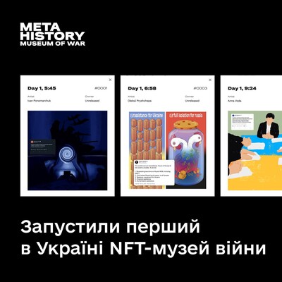 В Украине запустили NFT-музей войны