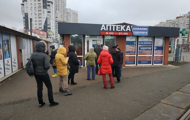 Украинские аптеки: социальная функция или бизнес на крови?