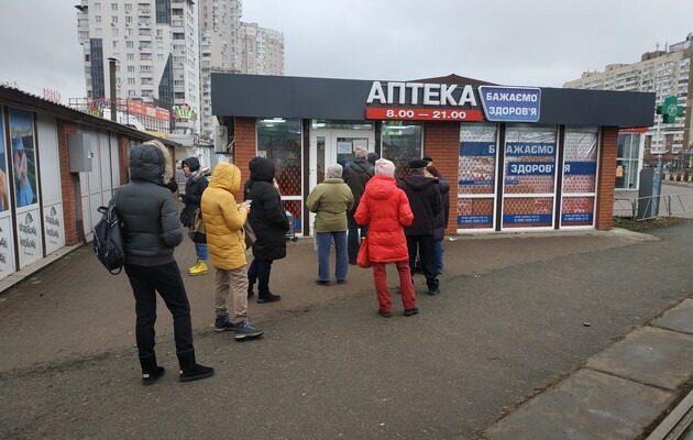 В Украине из-за войны не работает почти половина аптек — ВОЗ