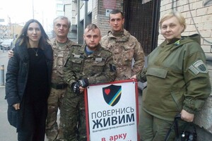 Фонд «Повернись живим» за 50 дней войны собрал для армии 3,2 млрд. грн. - Forbes Украина