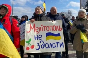 Російські окупанти хочуть ввести в обіг рублі в Мелітополі на початку травня — Запорізька ОВА