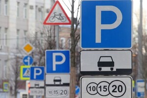 Киевлянам напомнили о платной парковке и предупредили об эвакуации неправильно припаркованных авто