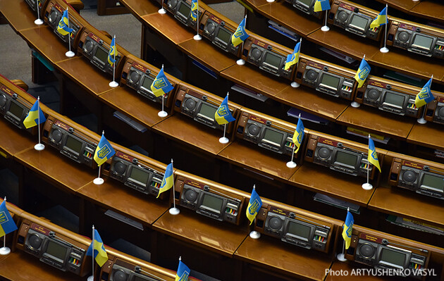 Четверть депутатов ВРУ регулярно прогуливают заседание парламента