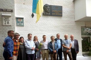 В Киеве установили мемориальную доску выдающемуся украинскому писателю Григору Тютюннику