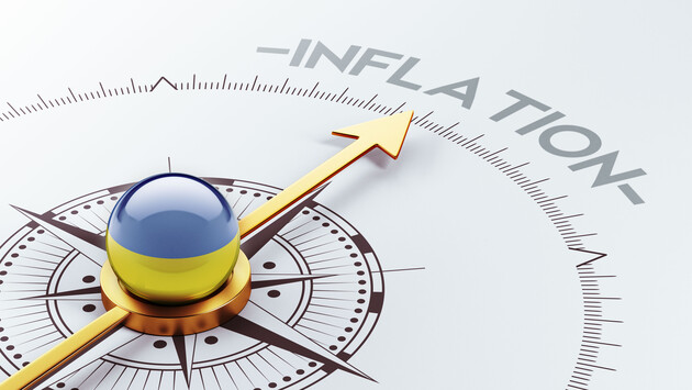 Fitch дало новий прогноз по інфляції  в Україні на 2022-2023 роки у зв'язку з погіршенням ситуації 