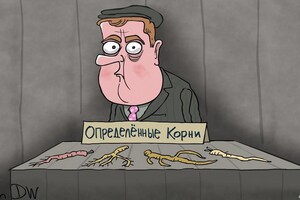 Мєдвєдєв звинуватив Казахстан в геноциді росіян й заявив, що Грузія повинна бути повністю окупована. Та згодом пост видалили, додавши, нібито сторінку політика зламали