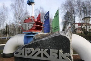 «Дружба» работает: Украина возобновила транзит нефти из РФ в Венгрию и Словакию
