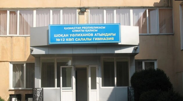 У Казахстані відміняють вивчення російської мови для першачків у школах