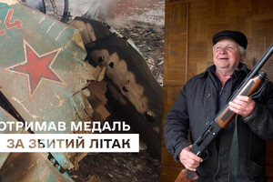 Пенсіонер з Чернігова отримав нагороду від ДПСУ за збитий російський винищувач  