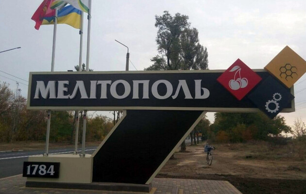 Партизаны попали в «глаза» врага: в оккупированном Мелитополе раздались четыре взрыва