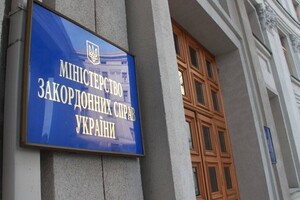 МИД Украины лишил посла Ирана аккредитации 