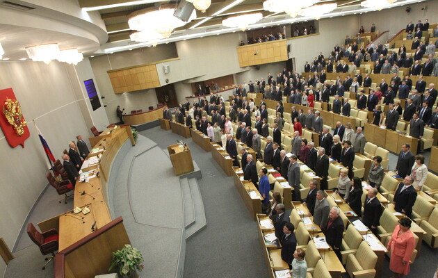 Госдума РФ проголосовала за аннексию украинских территорий