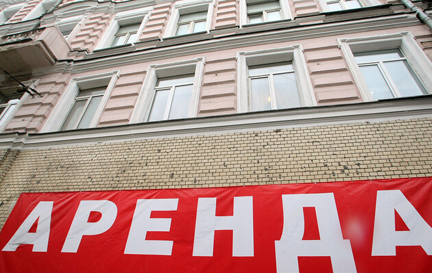 Rental prices for real estate in Kyiv fell again against the backdrop of threats from the Russian Federation