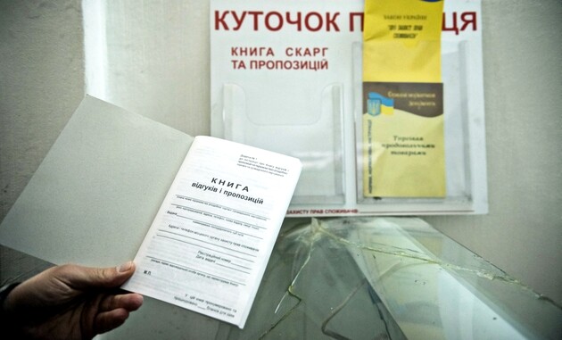 Права українських покупців обіцяють захищати за європейськими нормами: що передбачає новий закон