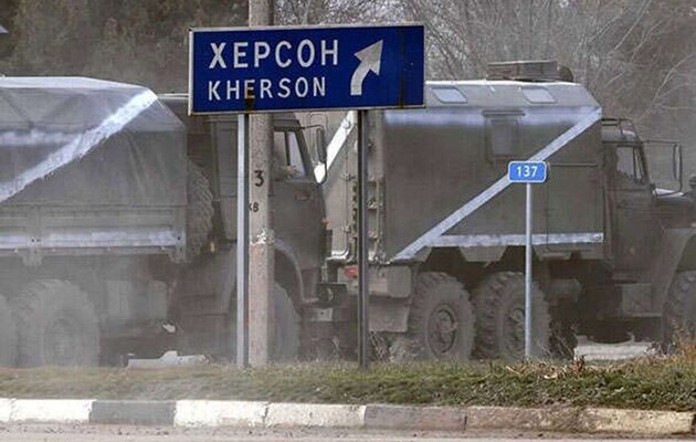 Генштаб: окупанти радять херсонським колаборантам втікати до Криму