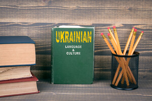 Рада поддержала за основу норму об обязательном экзамене для получения гражданства Украины
