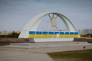 Оккупанты планируют автоматически предоставлять гражданство РФ жителям Запорожской области