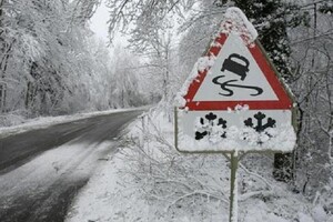 Украинцев предупреждают о снегопадах и тумане