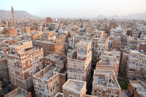 Арабский валютный фонд предоставит Йемену на правительственные реформы $1 млрд