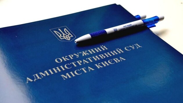 Профильный комитет ВР одобрил законопроект о ликвидации ОАСК