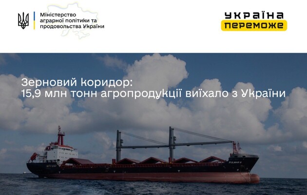 Während der gesamten Betriebszeit des Getreidekorridors haben bereits 605 Schiffe die Ukraine verlassen