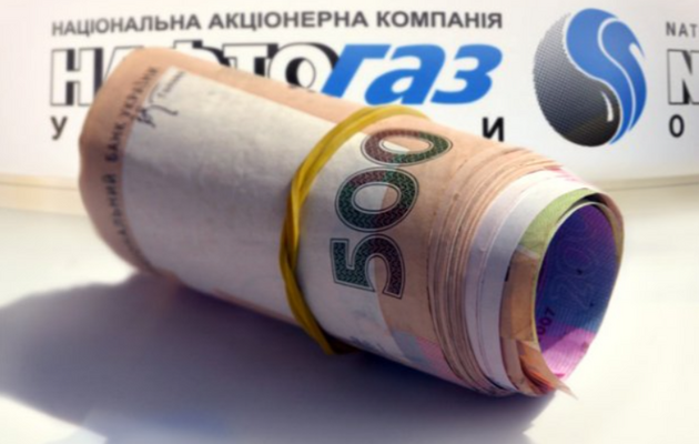 «Нафтогаз» захмарно задрав ціну на газ для своєї дочірньої компанії, що зберігає український газ