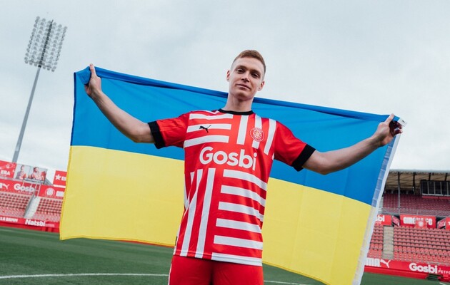 Tsygankov held his first training session in Spanish 
