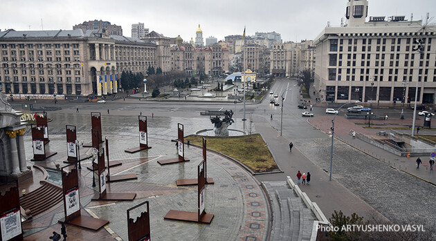 Киев исключили из перечня территорий возможных боевых действий