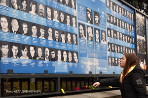 В Киеве почтили память Героев Небесной Сотни - фоторепортаж